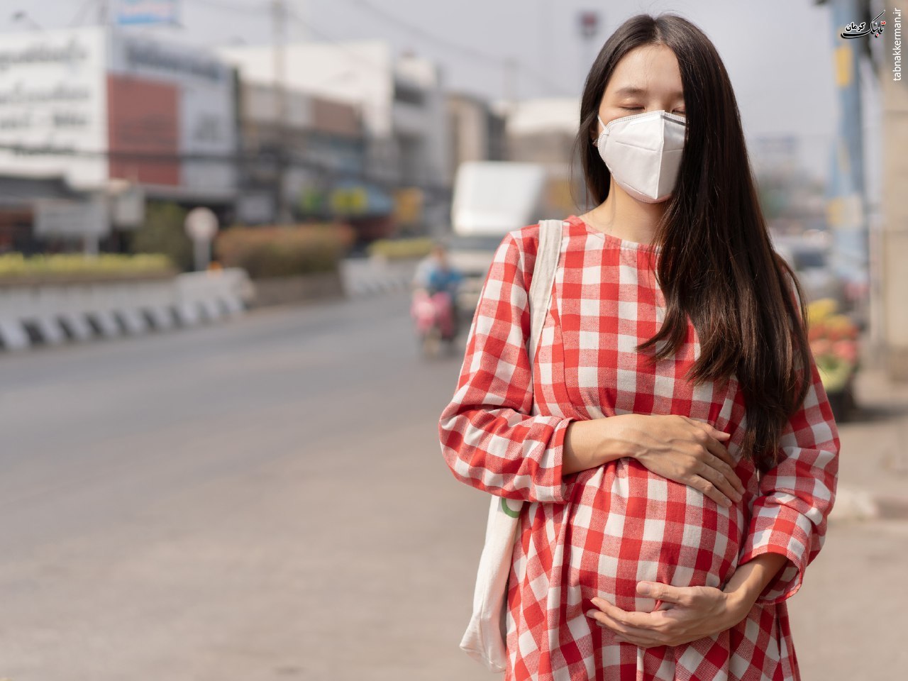 آیا افزایش آلودگی ها و یا مواجهه با گرما ناشی از تغییرات آب و هوا با عوارض حاملگی مانند تولد نوزاد زودرس، وزن کم هنگام تولد و مرده زایی مرتبط است؟